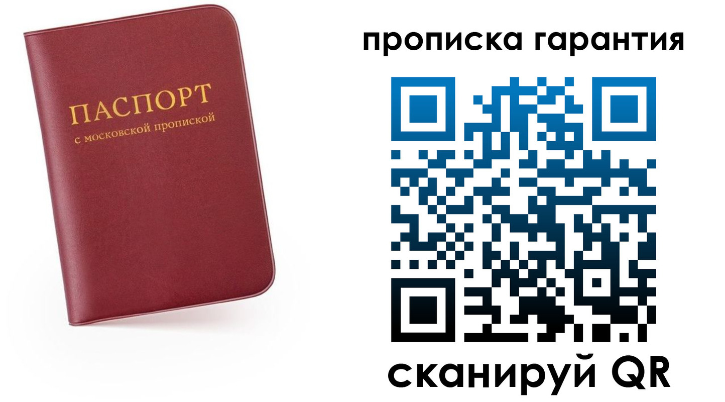 найти адрес прописки в Калачинске